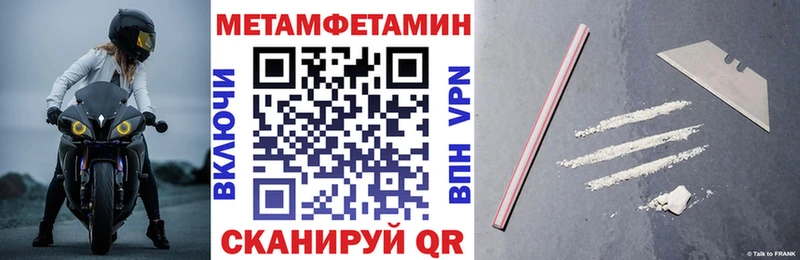 где купить наркотик  Воткинск  АМФЕТАМИН Розовый 