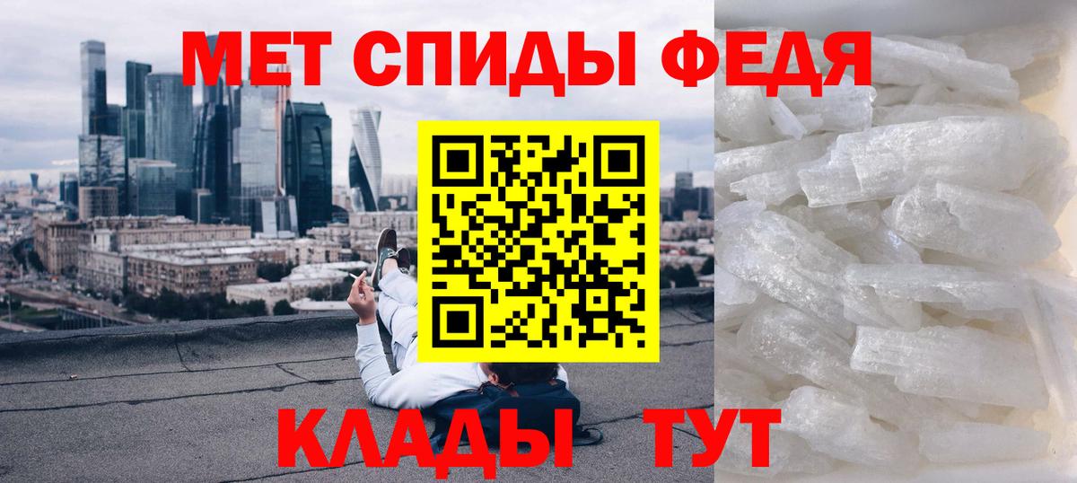 АМФЕТАМИН 98%  Вход с VPN  АМФ  Воткинск 