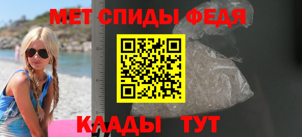 АМФЕТАМИН Розовый Воткинск