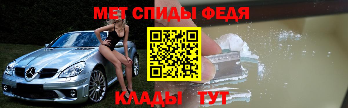 АМФ VHQ  Амфетамин  Воткинск  Амфетамин 