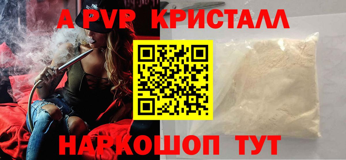 А ПВП СК КРИС Воткинск