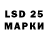 Марки N-bome 1500мкг zharas nur