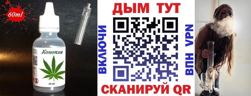 купить наркотики сайты  Воткинск  OMG ссылка  маркетплейс Telegram  Canna-Cookies конопля 