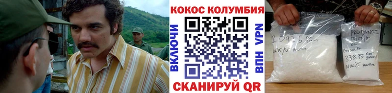 Cocaine 99%  Воткинск 