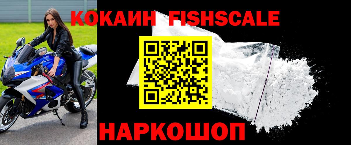 Кокаин Перу Воткинск