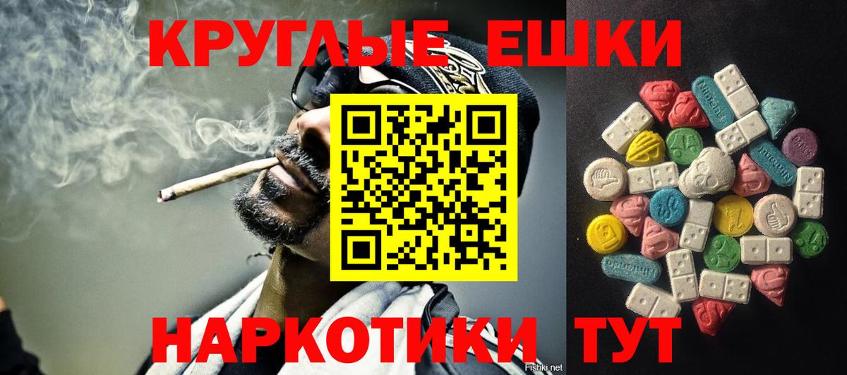 Ecstasy  ЭКСТАЗИ бентли  ОМГ ОМГ онион  Воткинск  Ecstasy louis Vuitton  Вход с VPN 