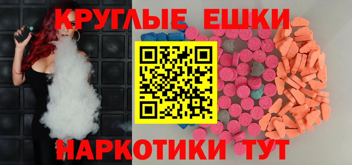 Ecstasy VHQ Воткинск