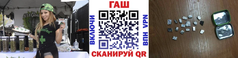 ГАШ ice o lator  Воткинск 