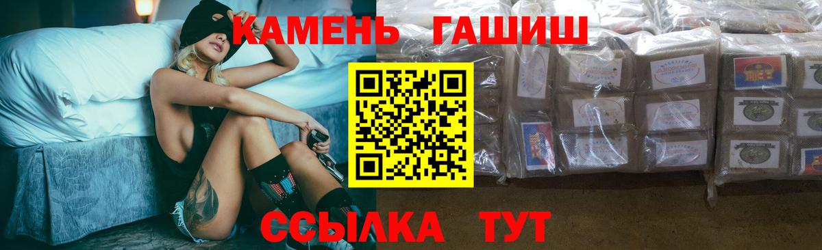 ГАШ Cannabis  ГАШ  Воткинск  ГАШИШ Premium  Вход с VPN 