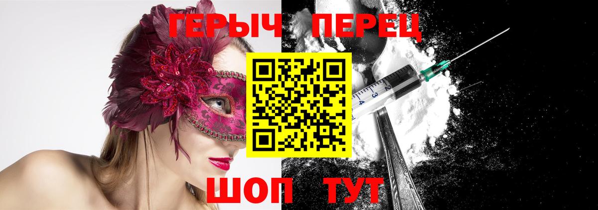 ГЕРОИН Афган Воткинск