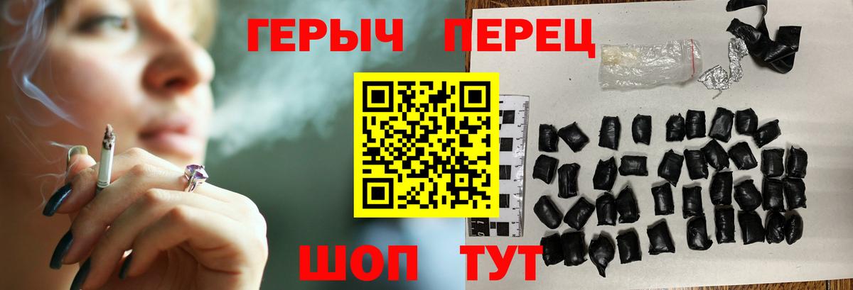 ГЕРОИН VHQ Воткинск