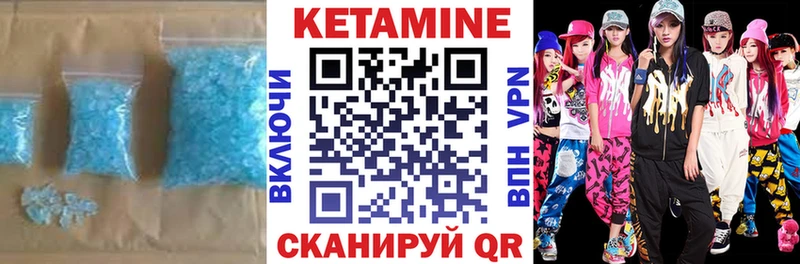 Кетамин VHQ  дарнет шоп  Воткинск 