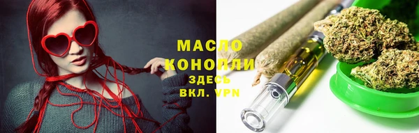кокаин премиум Бугульма