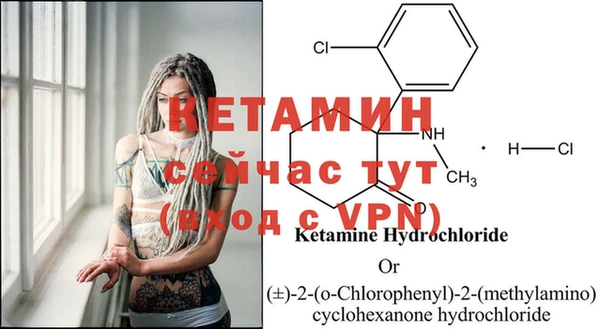 первитин Гусиноозёрск