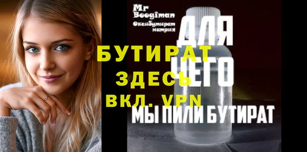 mdpv Бронницы