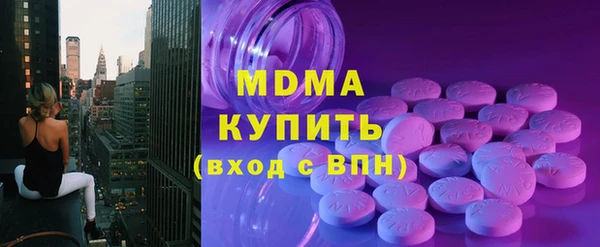 COCAINE Мурманск