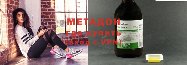 кокаин премиум Бугульма