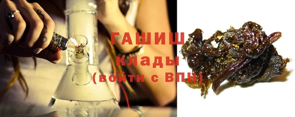 кокаин премиум Бугульма