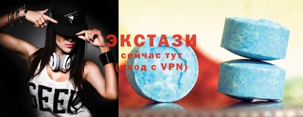 кокаин премиум Бугульма