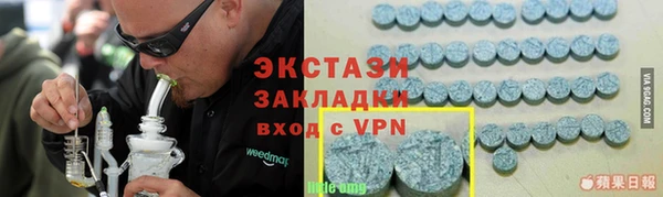 mdpv Бронницы