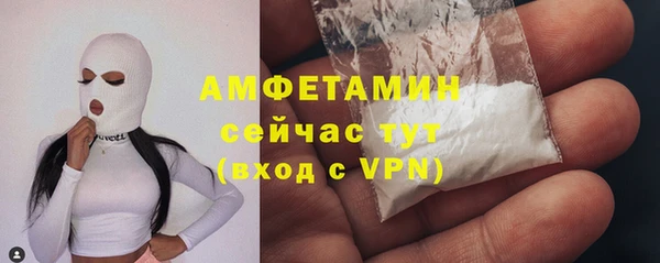 кокаин премиум Бугульма
