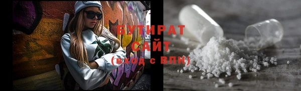 гидра Верхнеуральск