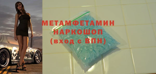 мяу мяу мука Покачи