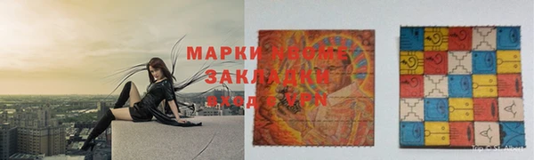 2c-b Бородино
