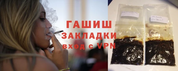 кокаин премиум Бугульма