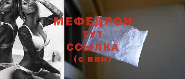mdpv Бронницы