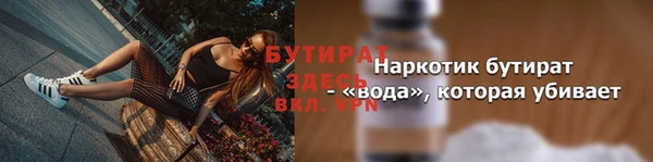 mdma Верхний Тагил