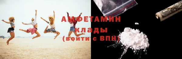 мяу мяу мука Покачи