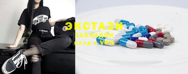 mdpv Бронницы