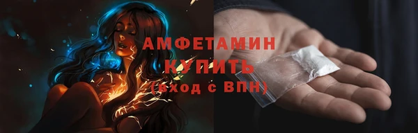mdpv Бронницы
