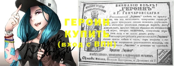 mdpv Бронницы