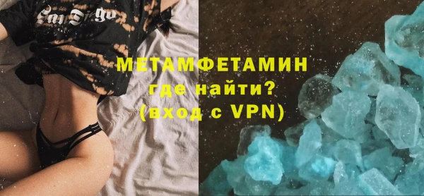 mdpv Бронницы