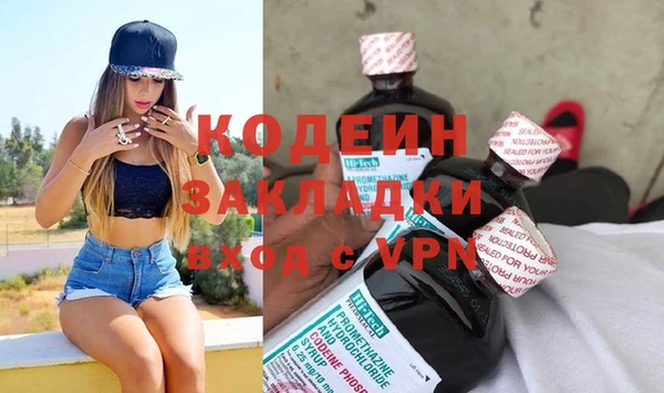 кокаин премиум Бугульма