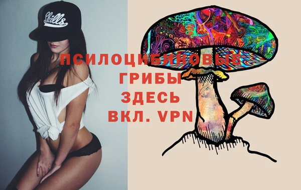 кокаин премиум Бугульма