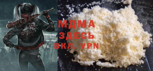 кокаин премиум Бугульма