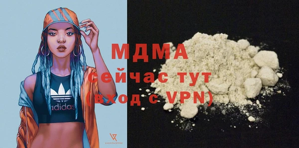 кокаин премиум Бугульма