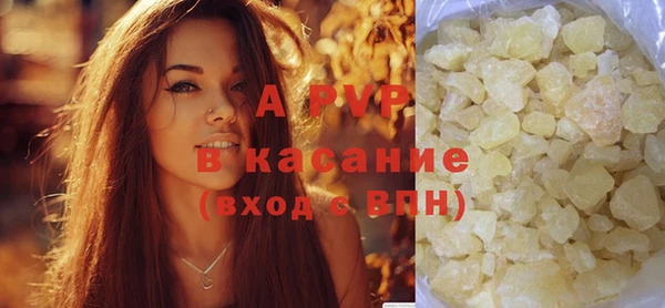 mdpv Бронницы