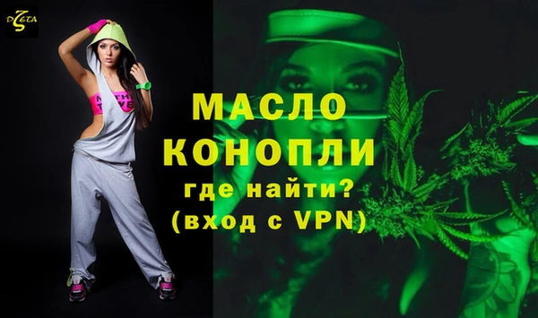 mdpv Бронницы