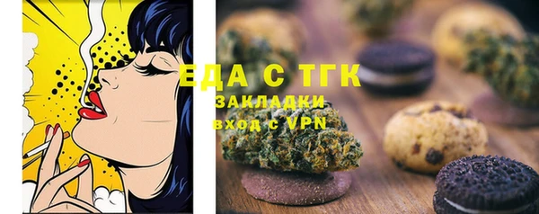 2c-b Бородино