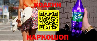 амфетамин Балаково