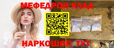 амфетамин Балаково