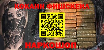 молекула духа Балахна