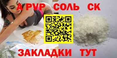 молекула духа Балахна