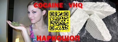 кокаин перу Балашиха