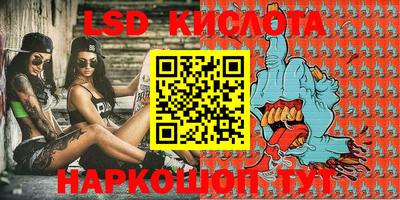 героин Беслан