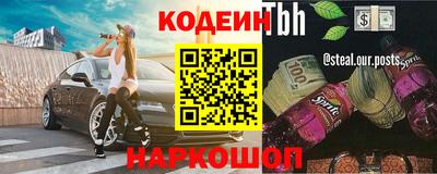 кокаин перу Балашиха